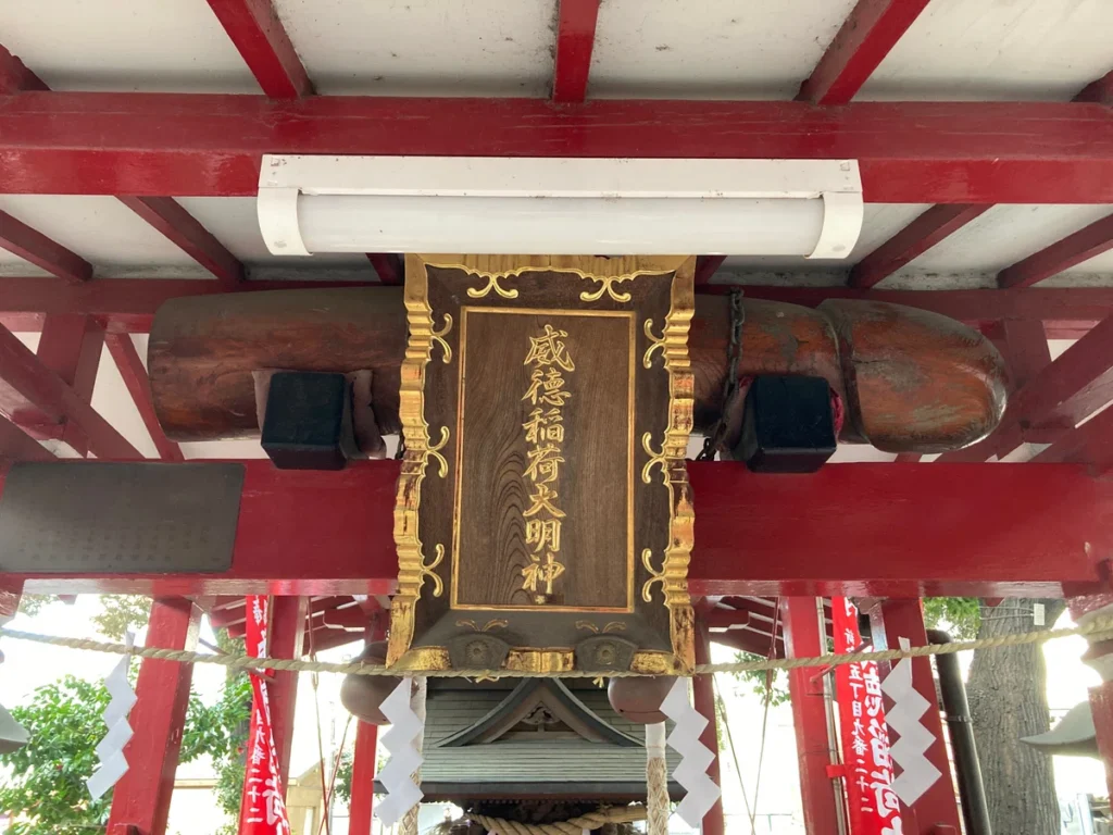 新宿にある花園神社