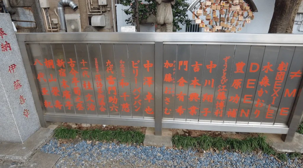 新宿にある花園神社
