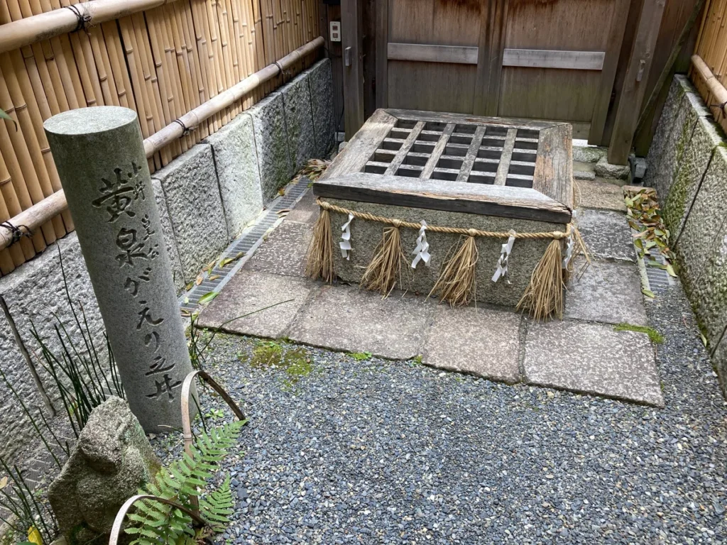 京都・六道珍皇寺
