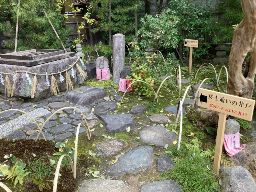 京都・六道珍皇寺