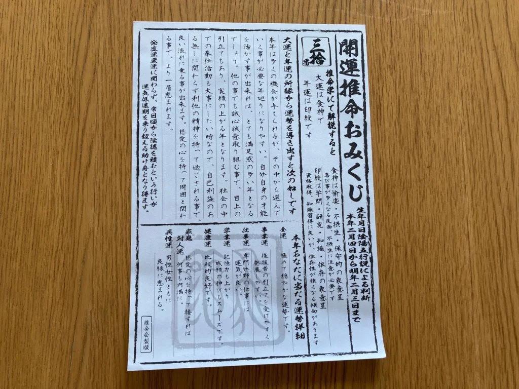 京都・六波羅蜜寺