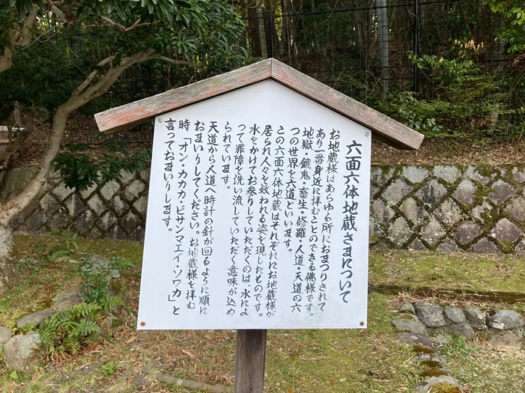 京都・化野念仏寺