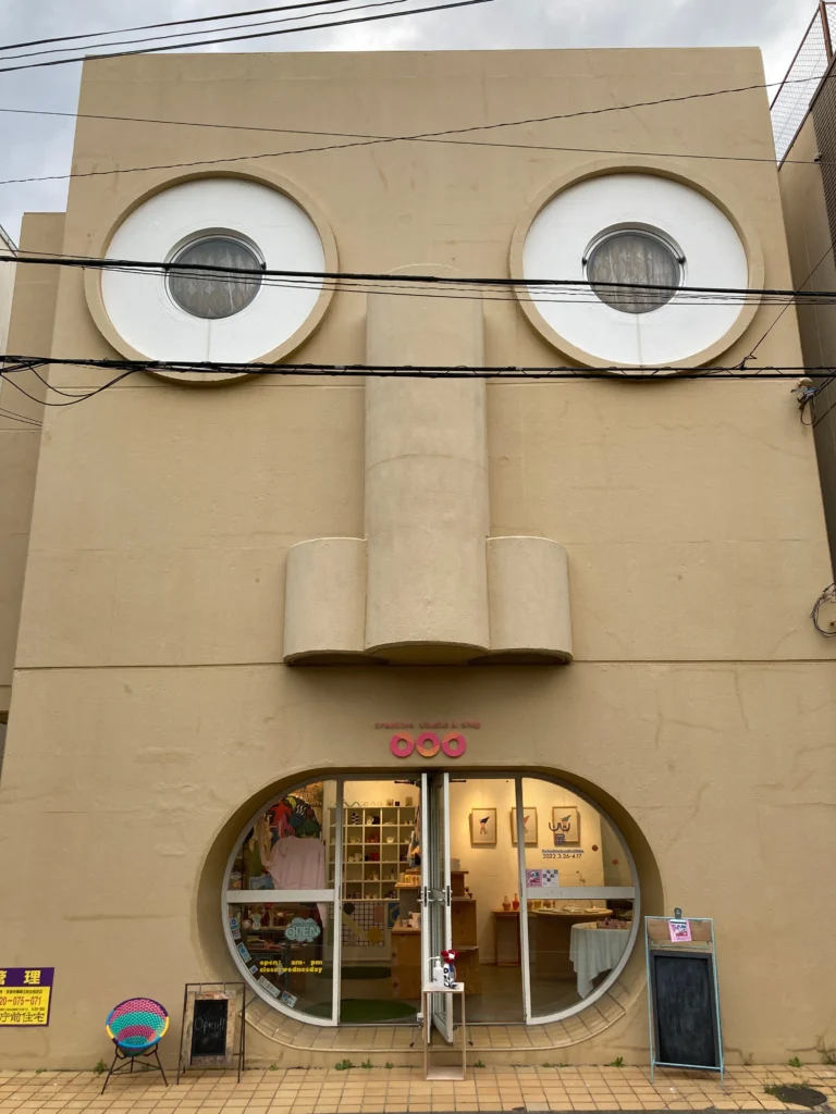 京都・顔の家