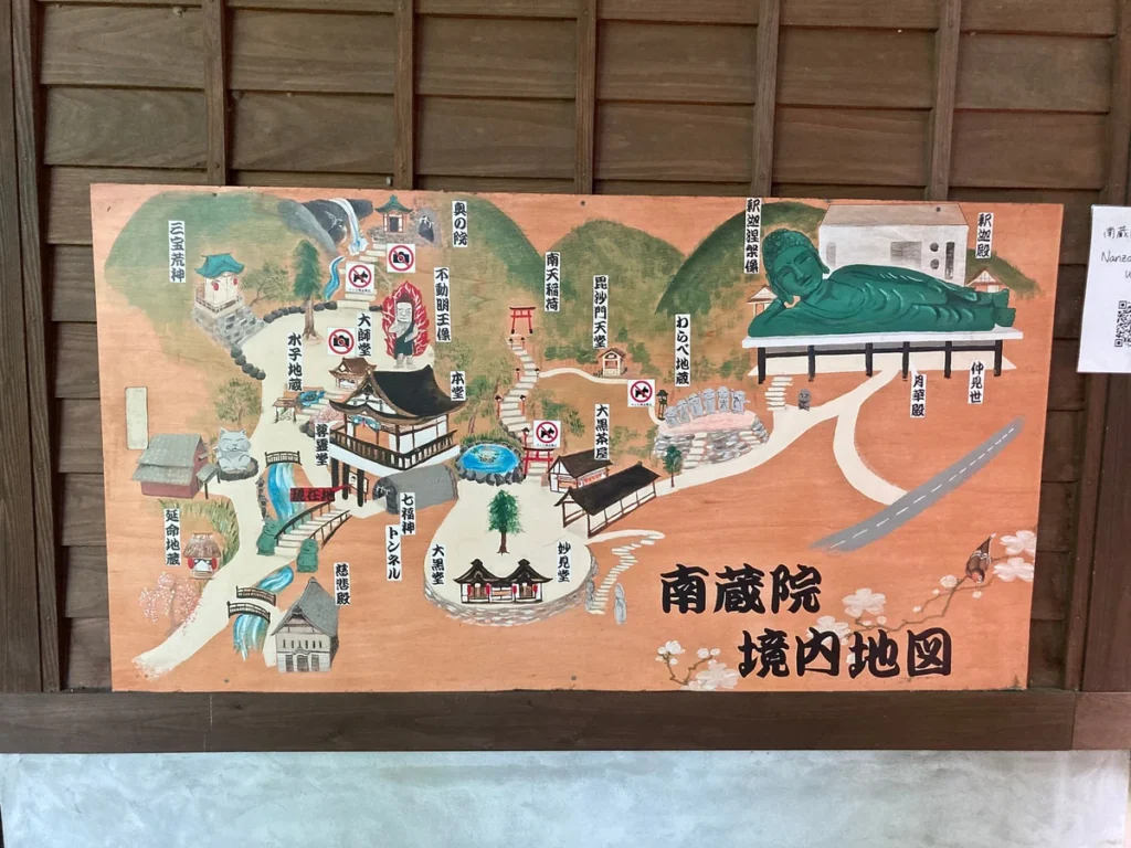 福岡・南蔵院