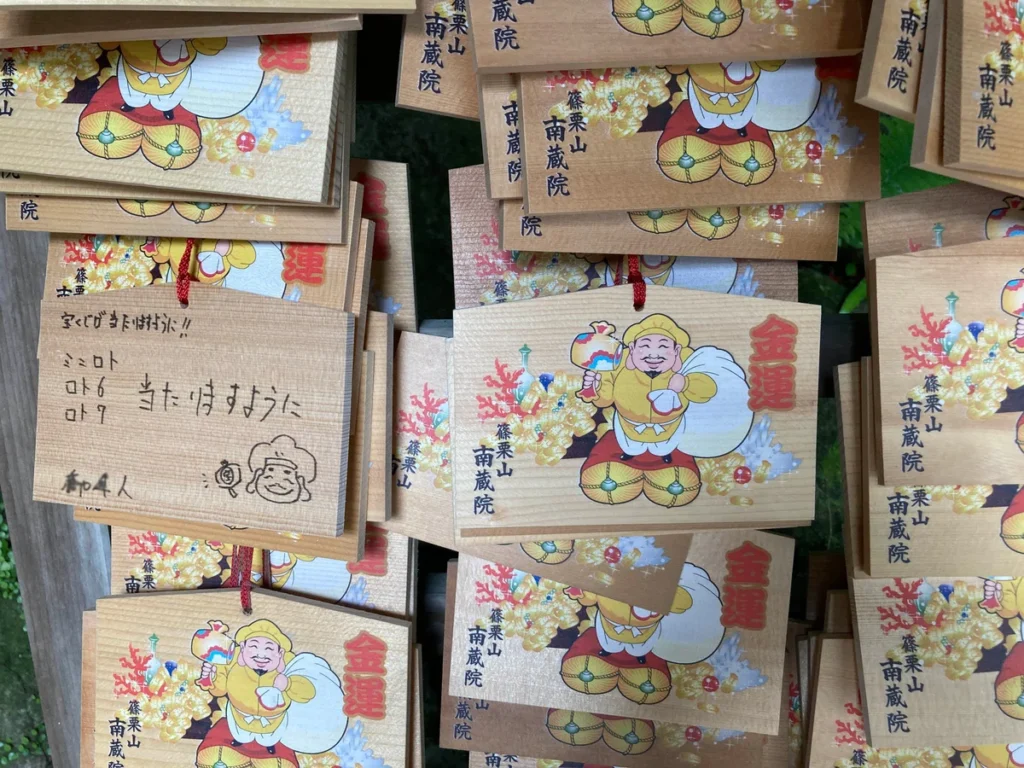 福岡・南蔵院