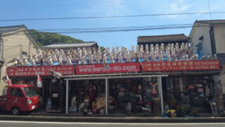 ニッパー100匹！倉敷山陽堂は店主の偏愛が爆発する私設博物館