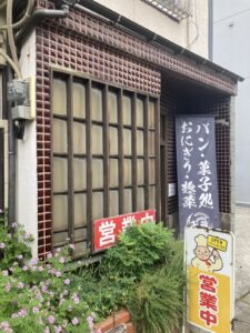 軍港の街・佐世保の勝富遊郭跡