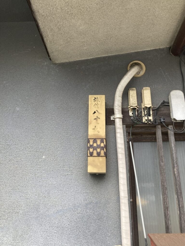 軍港の街・佐世保の勝富遊郭跡