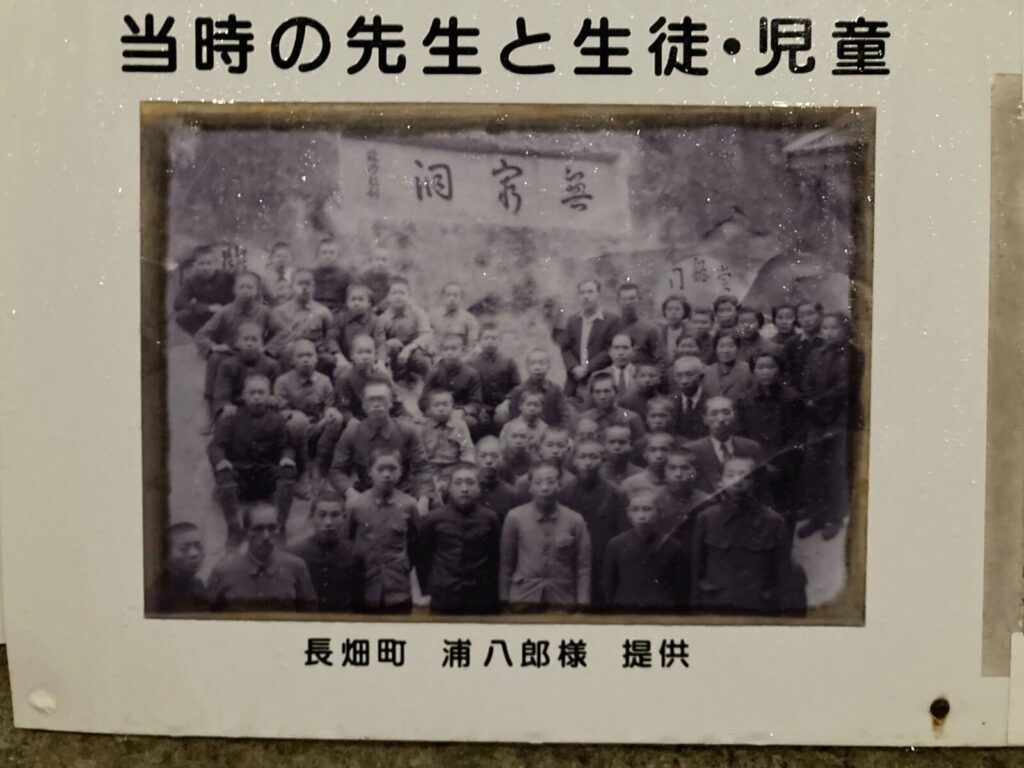 長崎・佐世保の戦争遺跡「無窮洞」