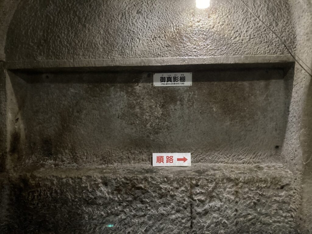 長崎・佐世保の戦争遺跡「無窮洞」