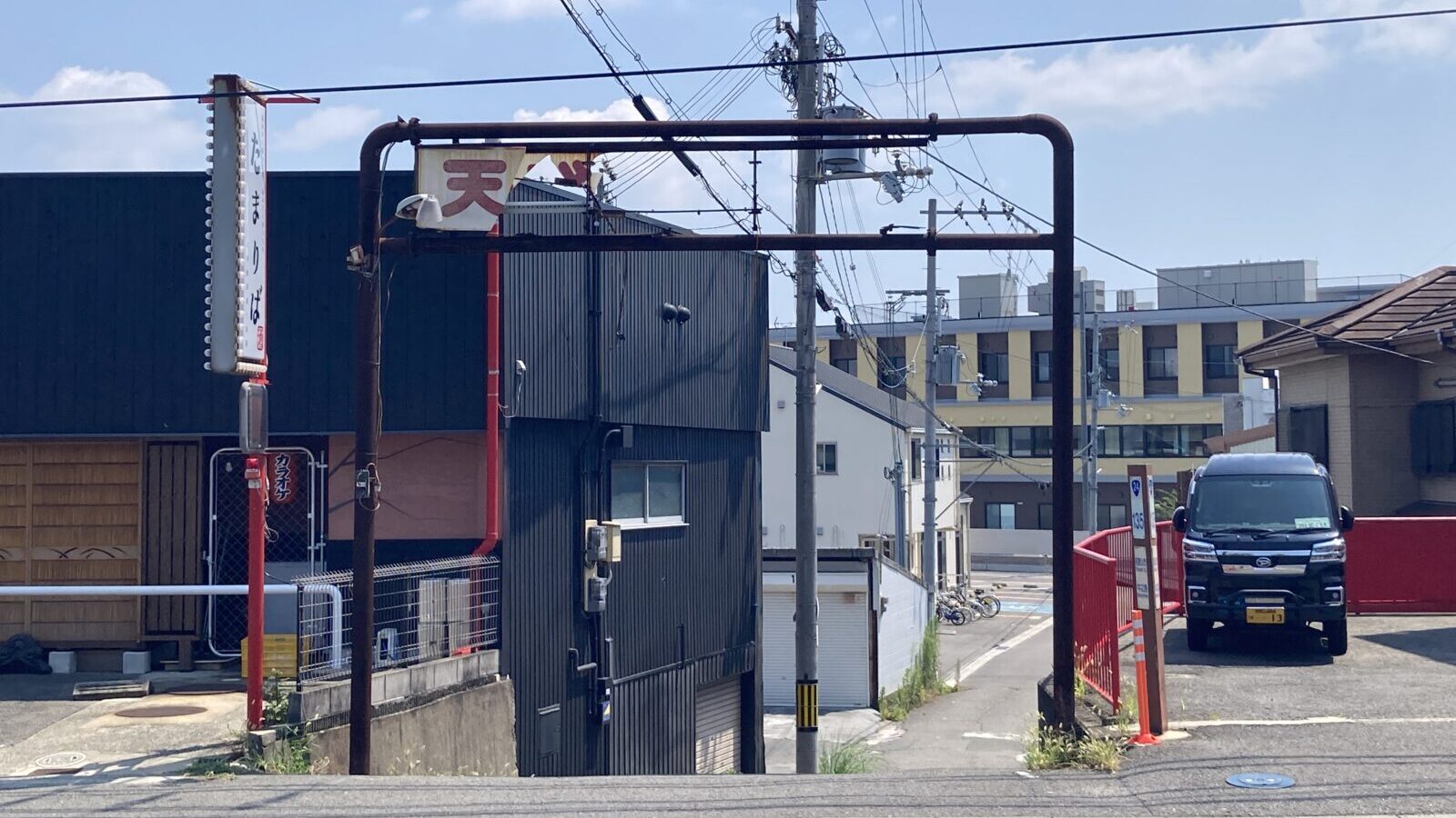 天王新地