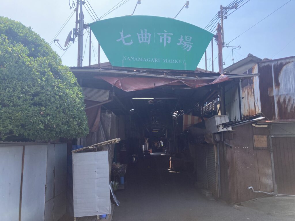 和歌山県の昭和レトロな七曲市場