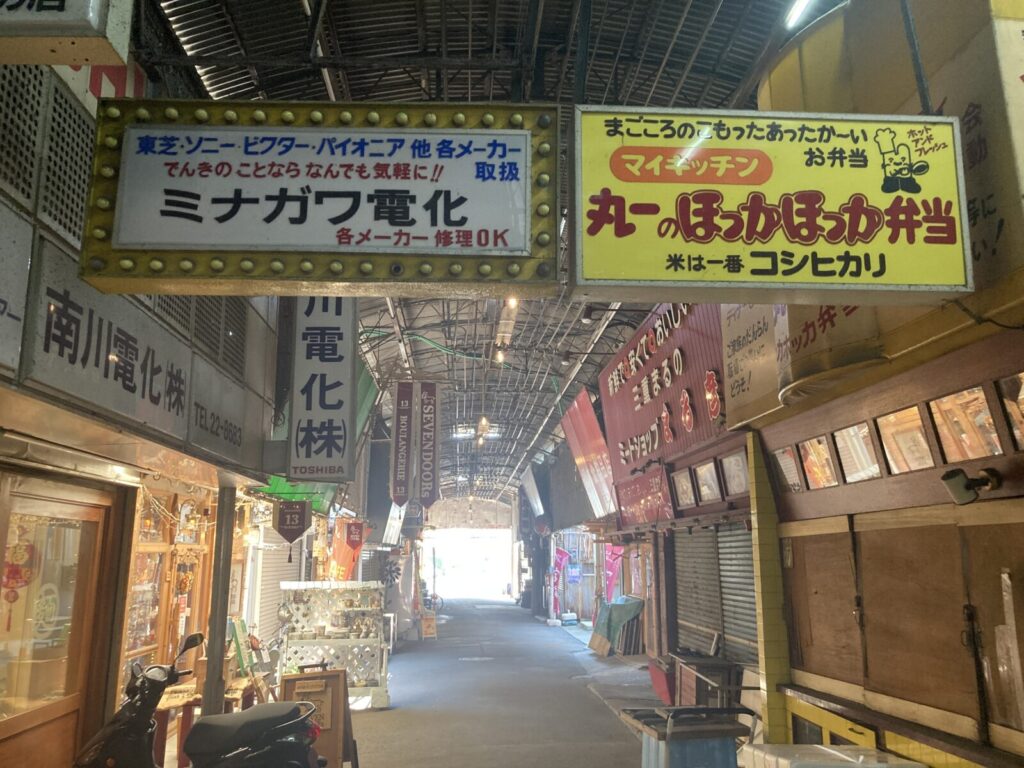 和歌山の昭和レトロな七曲市場