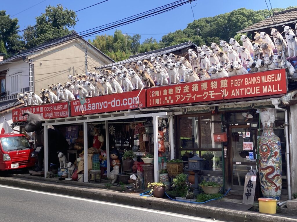 岡山県にある倉敷山陽堂