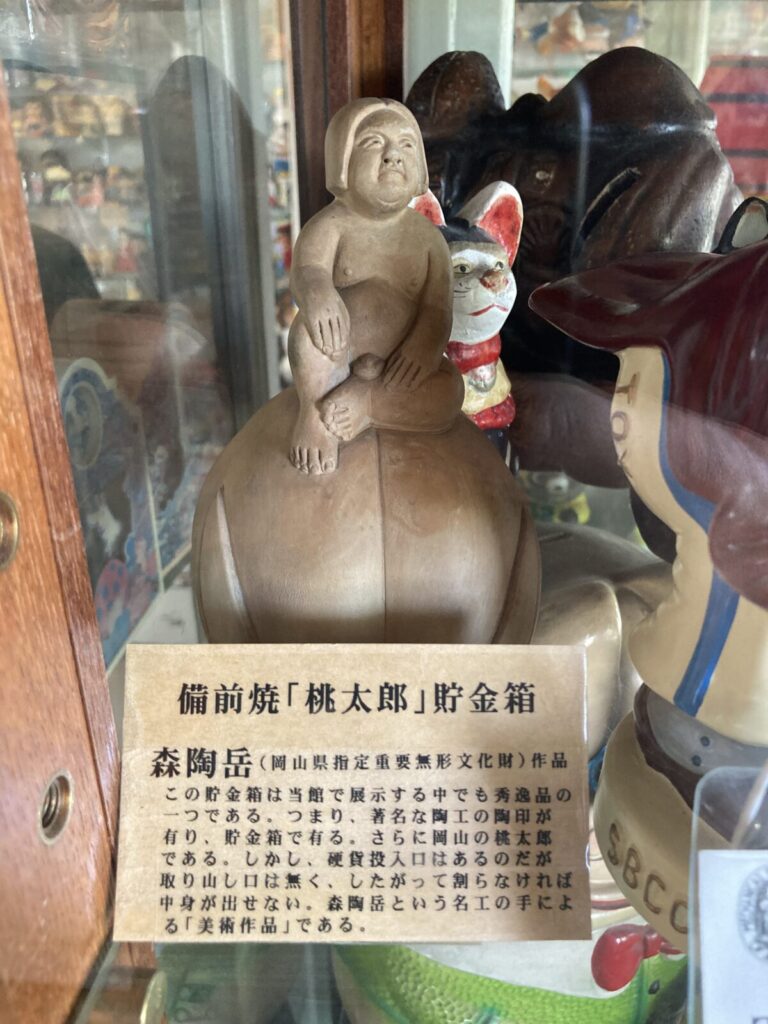 岡山県にある倉敷山陽堂の貯金箱博物館