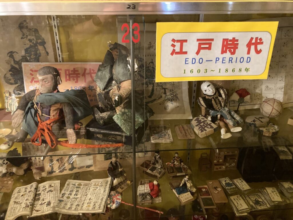 岡山県にある倉敷山陽堂のおもちゃ博物館