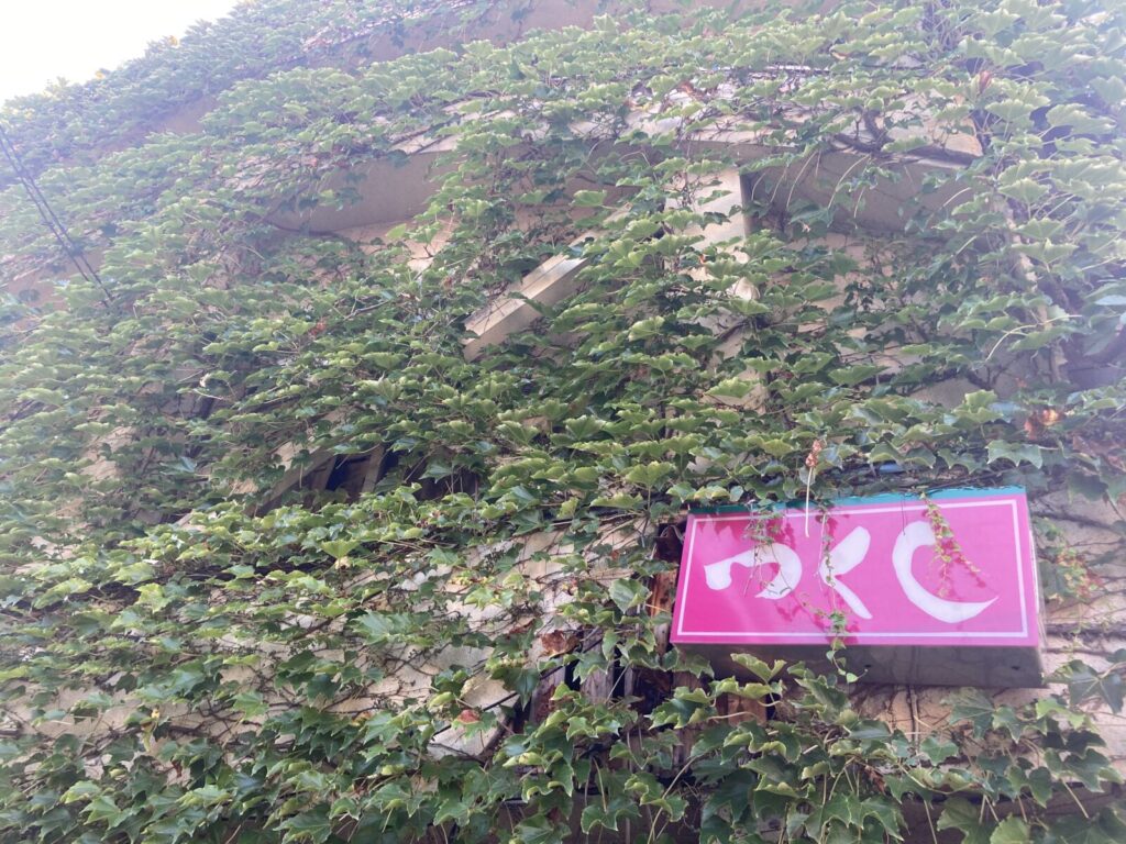 いわき湯本温泉