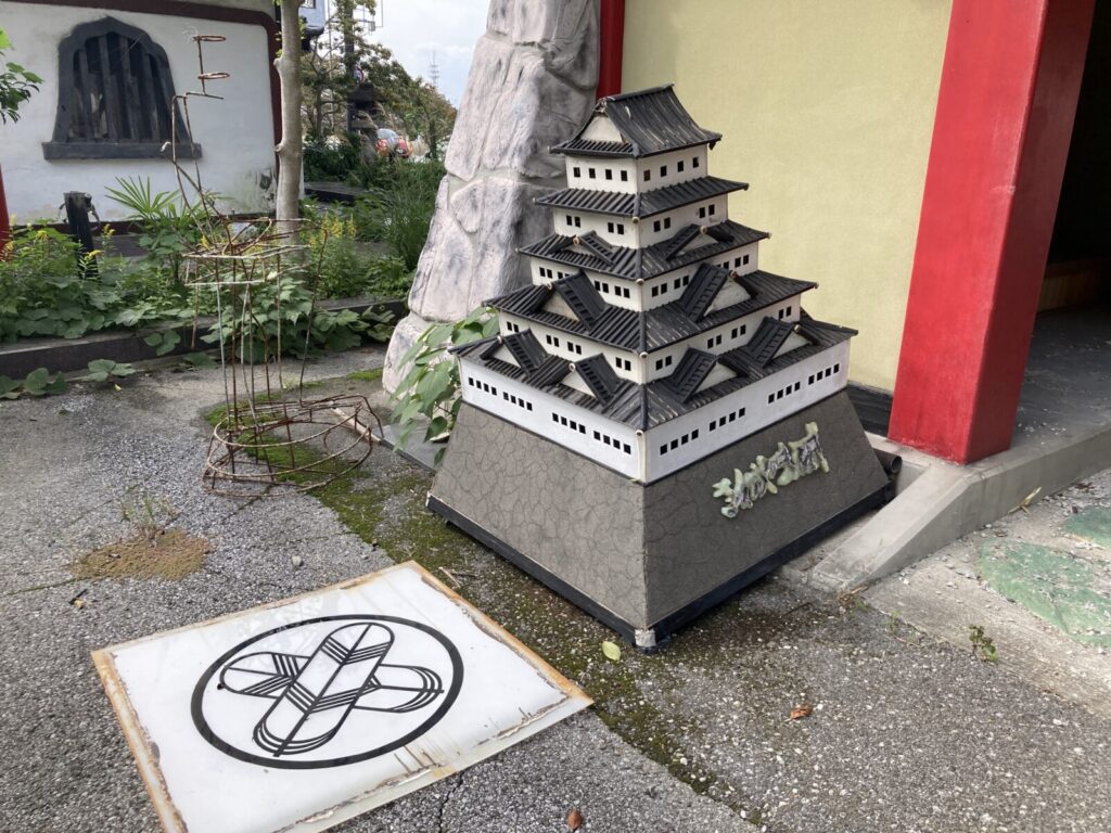 滋賀・彦根の廃墟テーマパーク「佐和山遊園」
