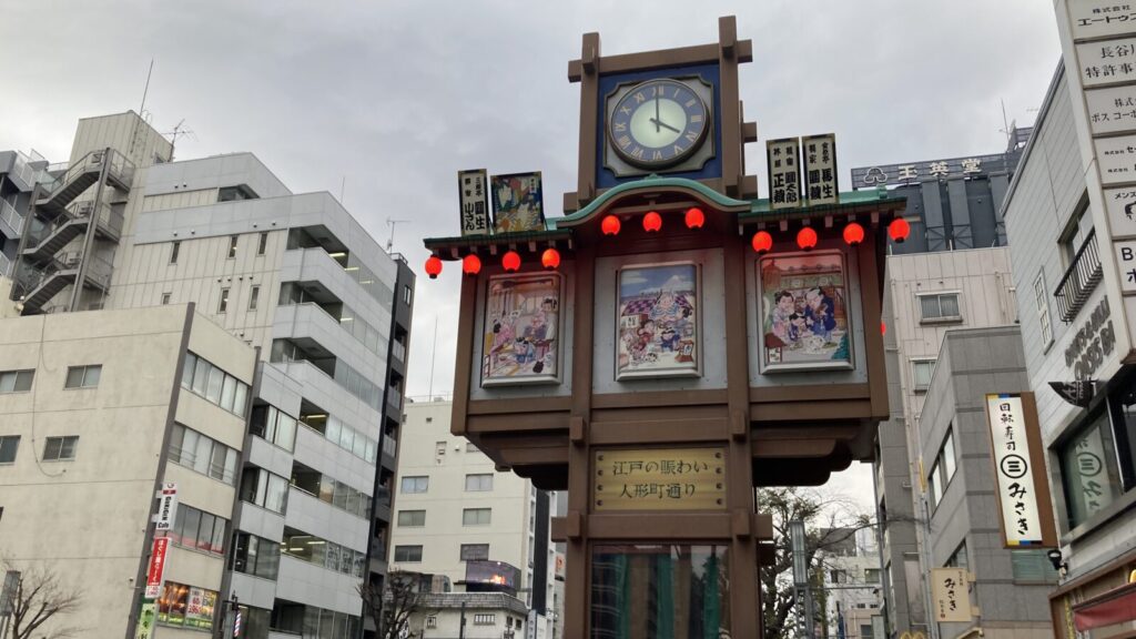人形町のからくり時計