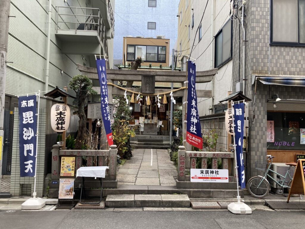 人形町の末廣神社