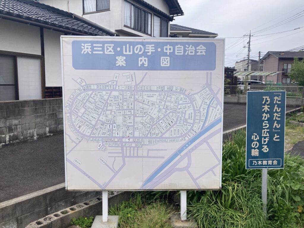 島根県の松江競馬場跡