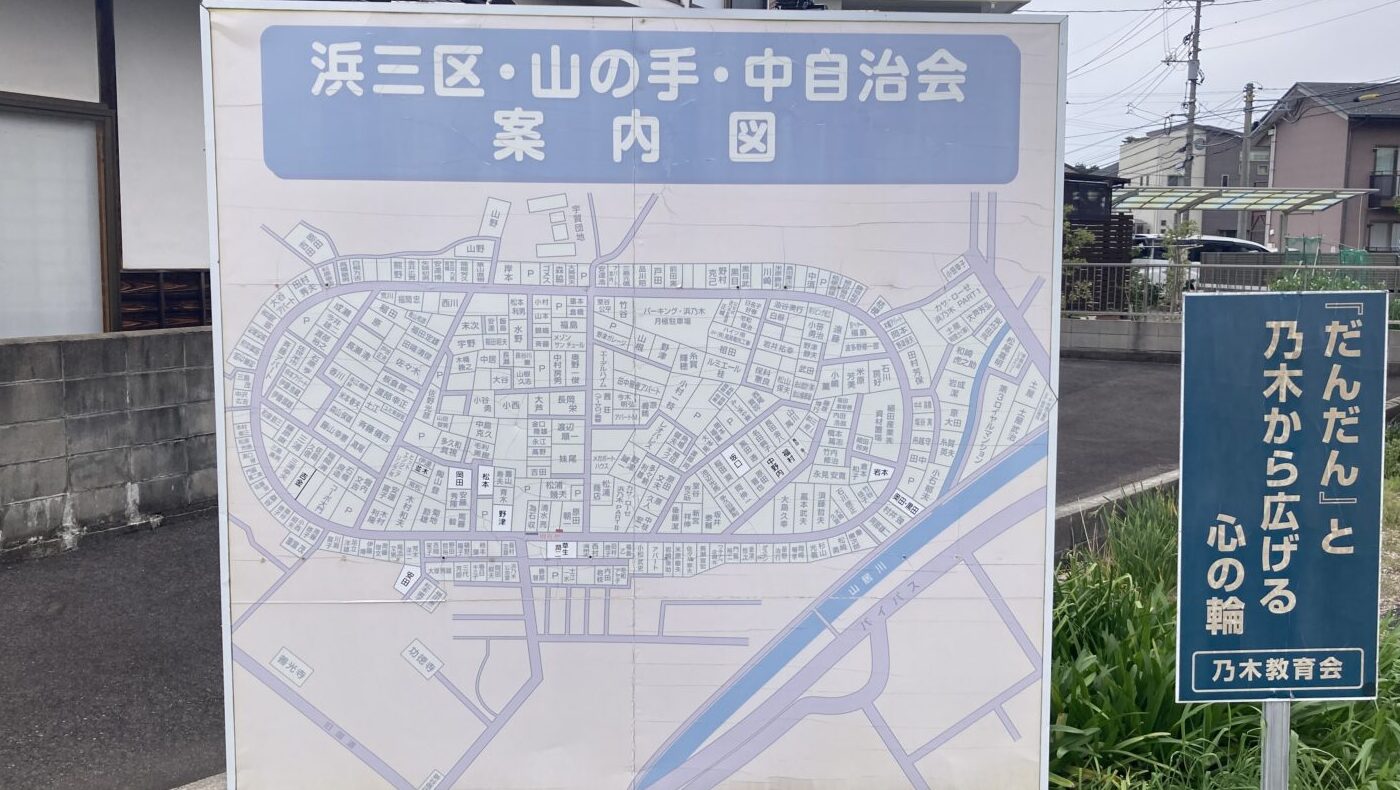 島根県の松江競馬場跡