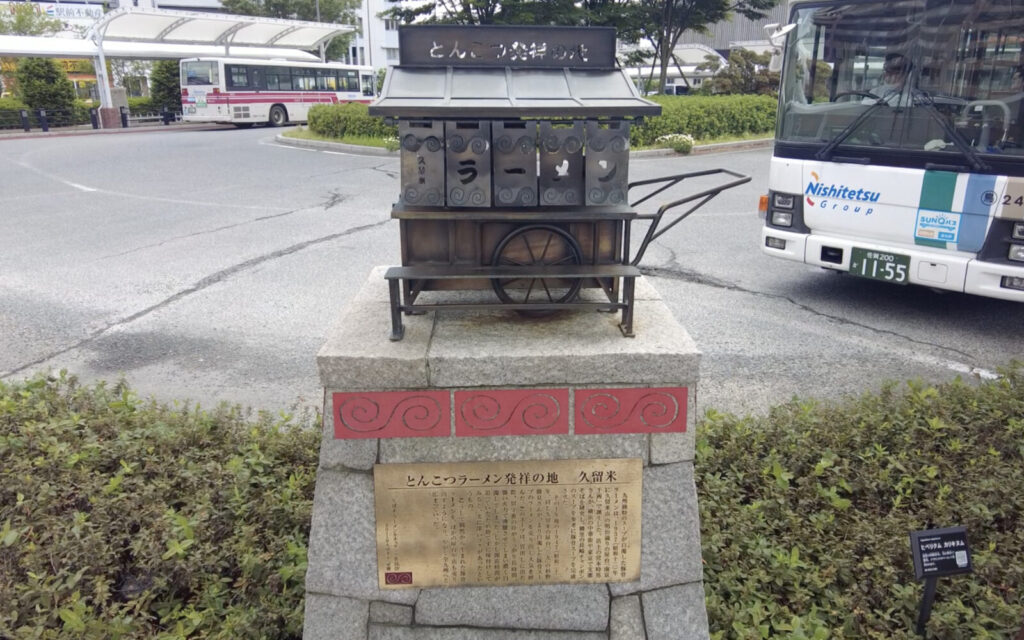 久留米・池町川周辺の青線跡