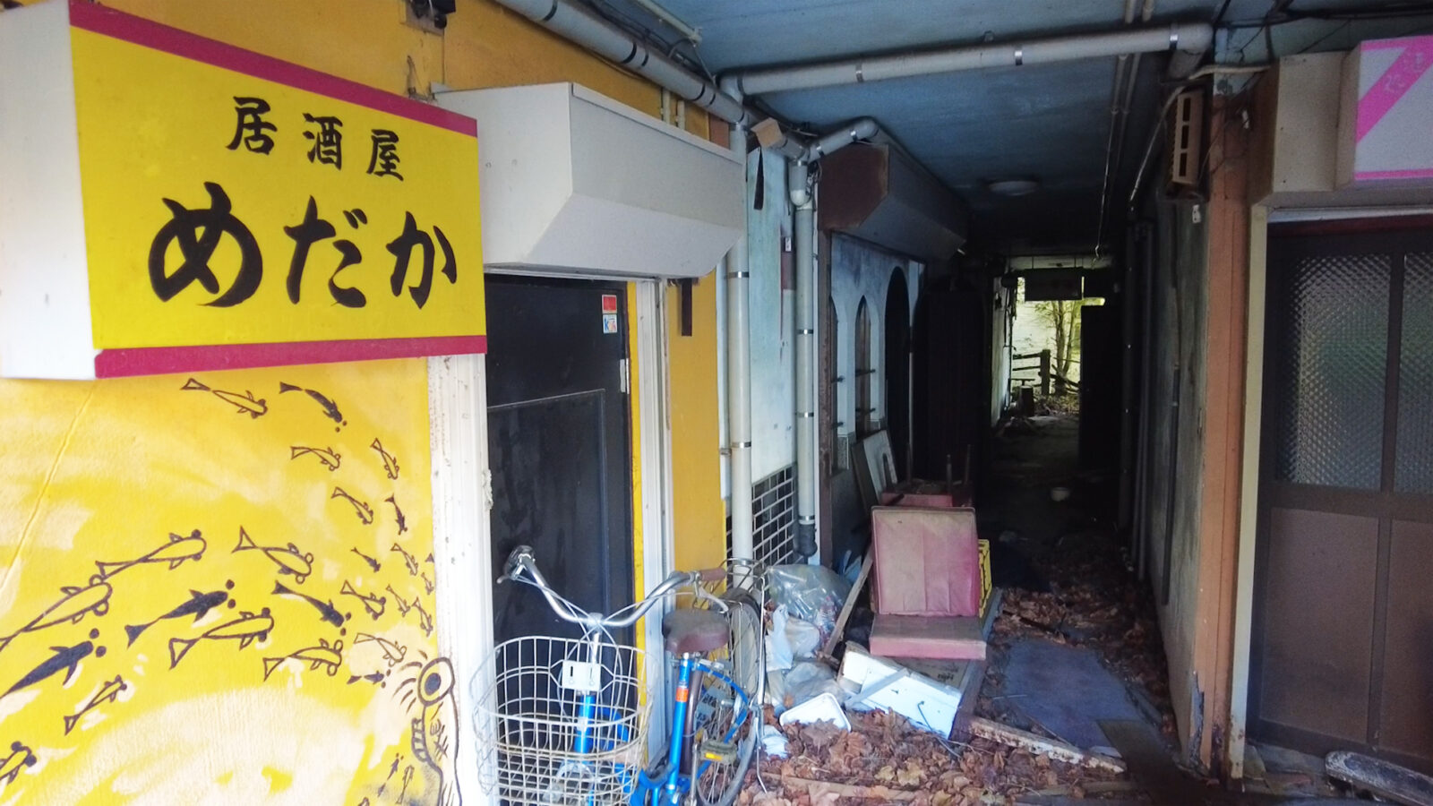 いわき湯本温泉
