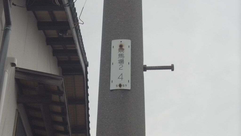 島根県の松江競馬場跡
