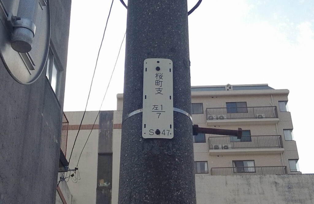 福岡県久留米市の桜町遊廓跡