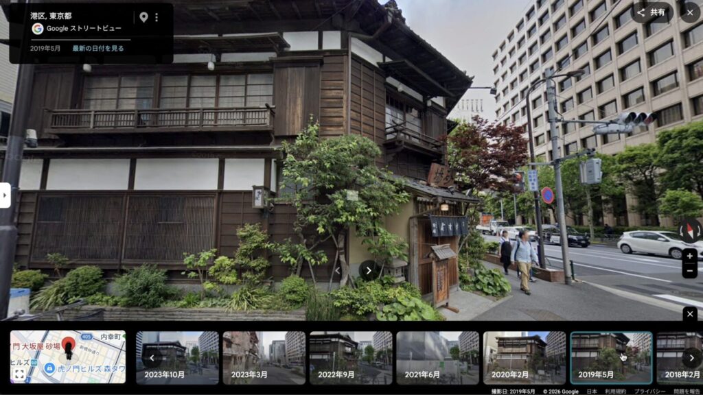 2019年の虎ノ門 大坂屋 砂場