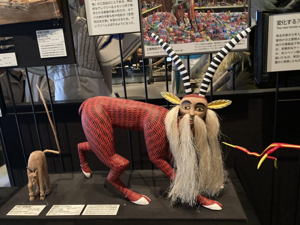 空想上の生き物・ナワル
