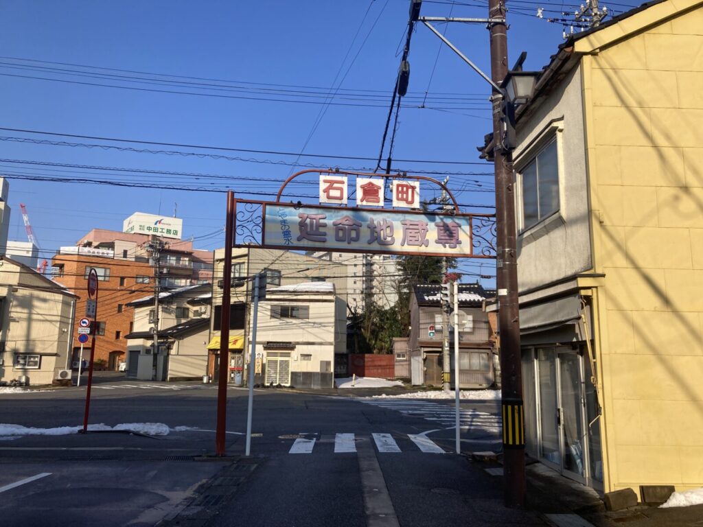 富山の昭和飲屋街「新世界」周辺