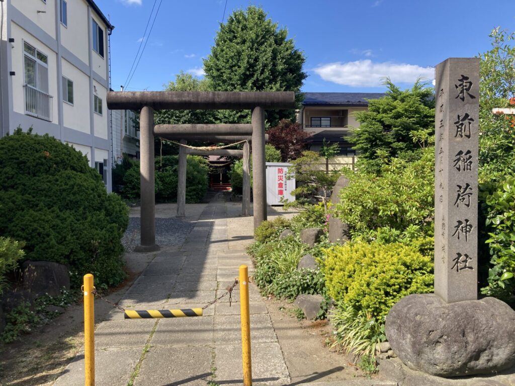 小姓町遊郭の東前稲荷神社