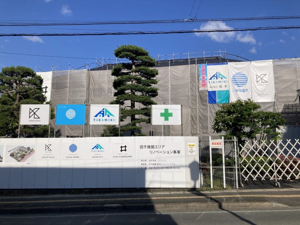 花小路