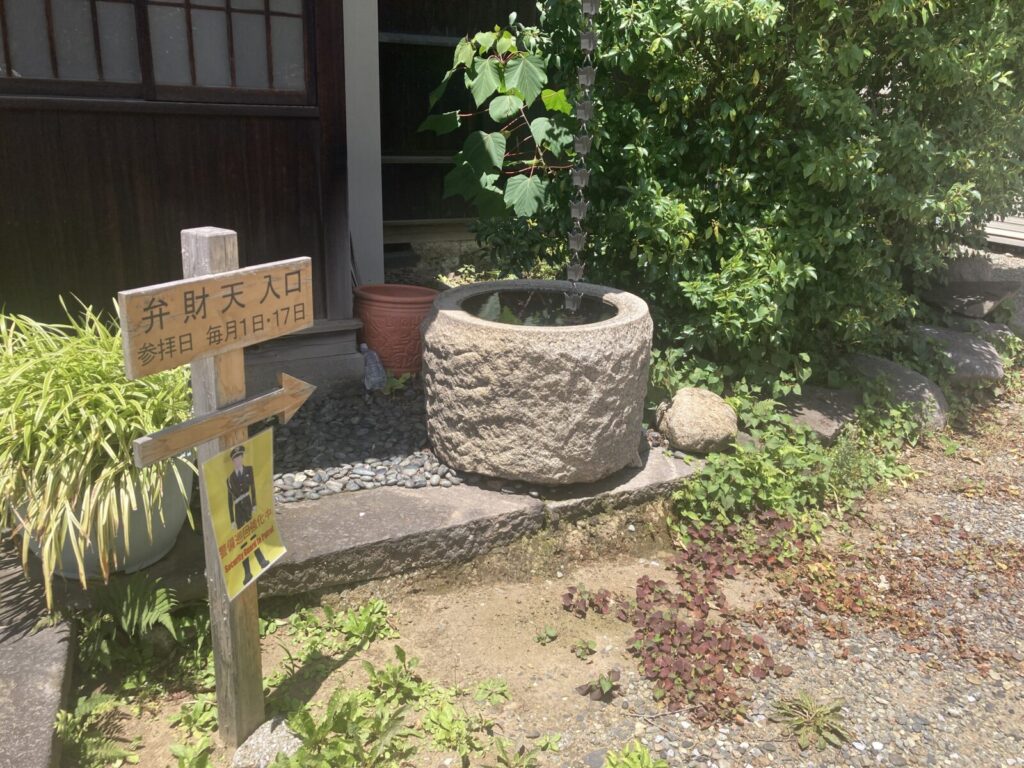 松蓮社