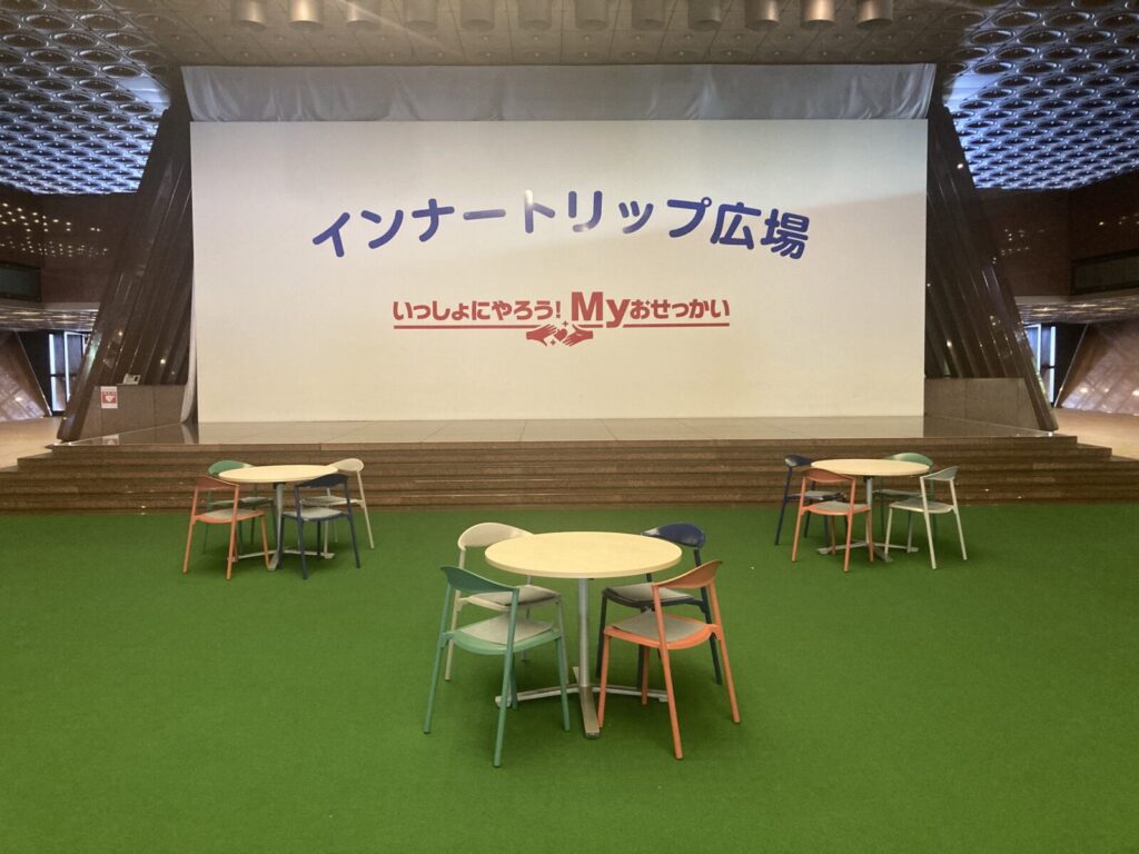 霊友会釈迦殿