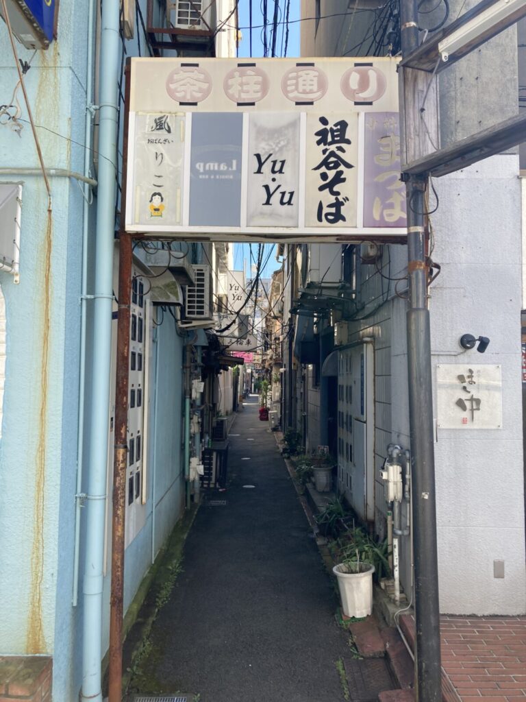 昭和レトロな飲み屋街