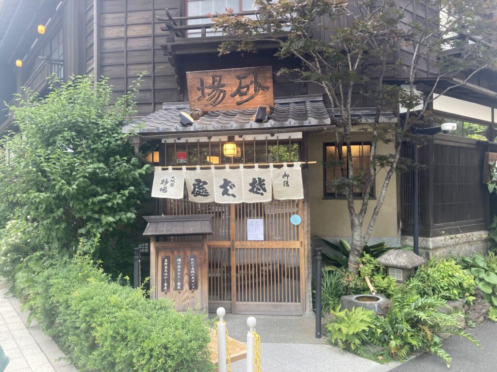 虎ノ門 大坂屋 砂場