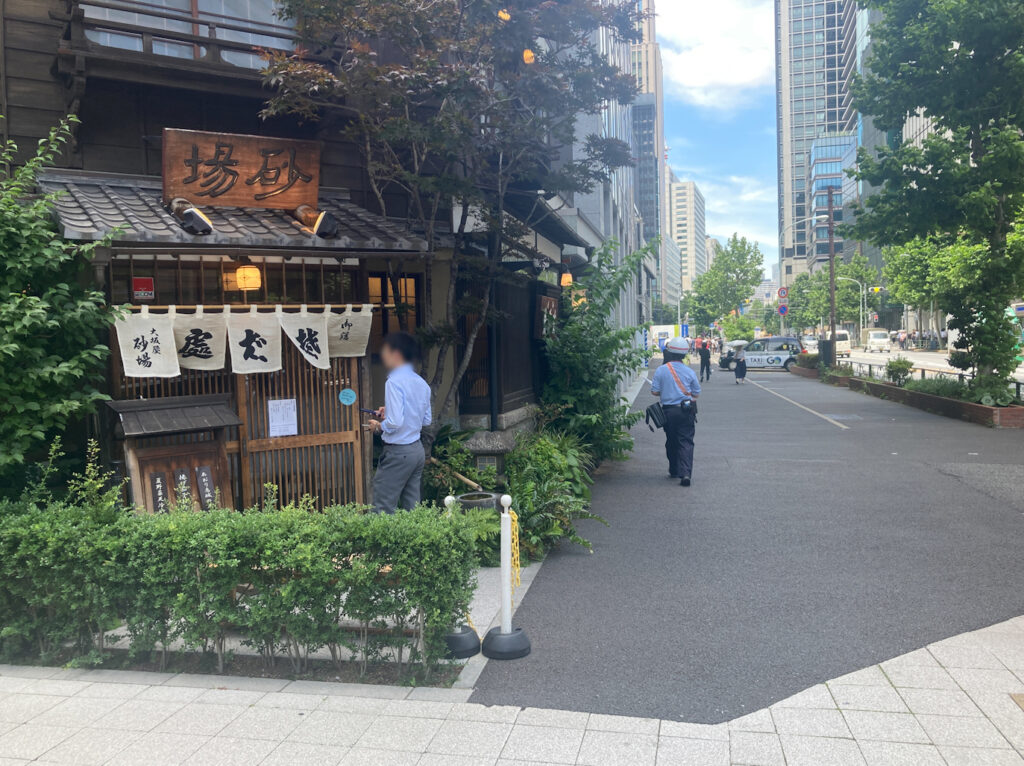 虎ノ門 大坂屋 砂場