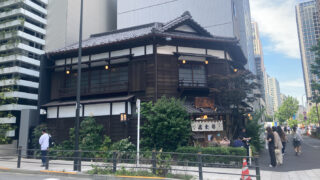 虎ノ門ヒルズ真横の木造建築「大坂屋 砂場」|その驚きの歴史とは