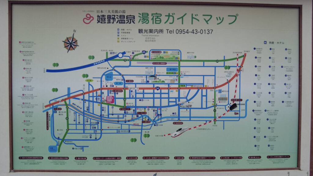 佐賀・嬉野温泉