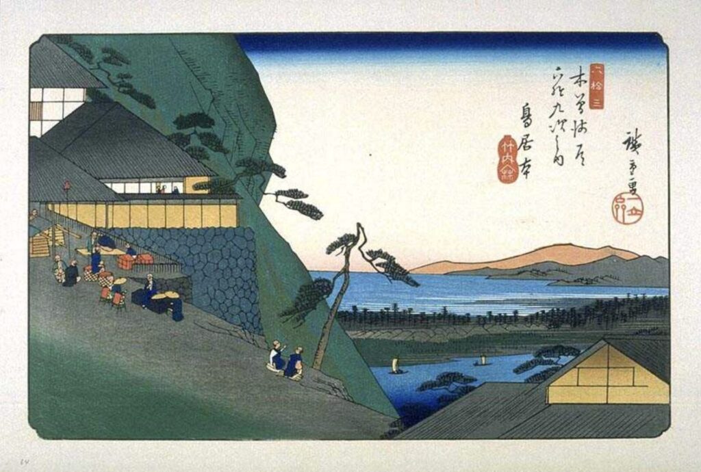 彦根・中山道「鳥居本宿」