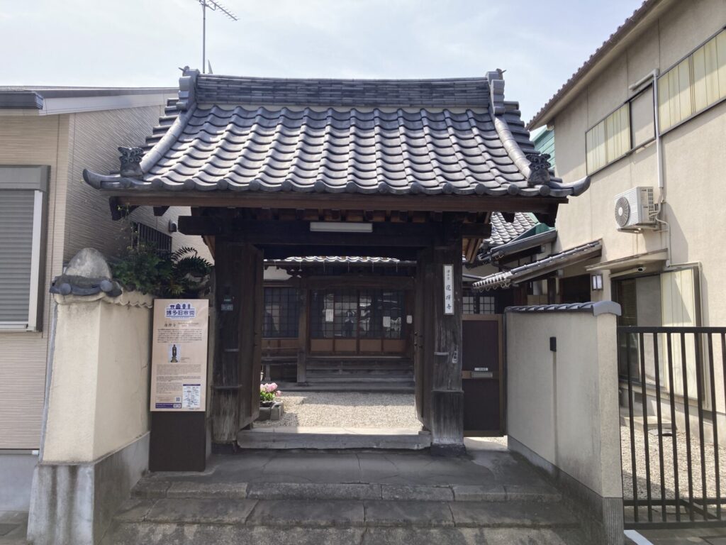 選擇寺