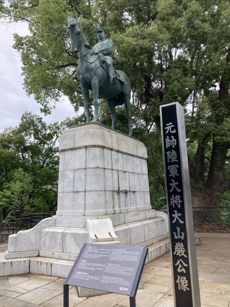 大山巌像