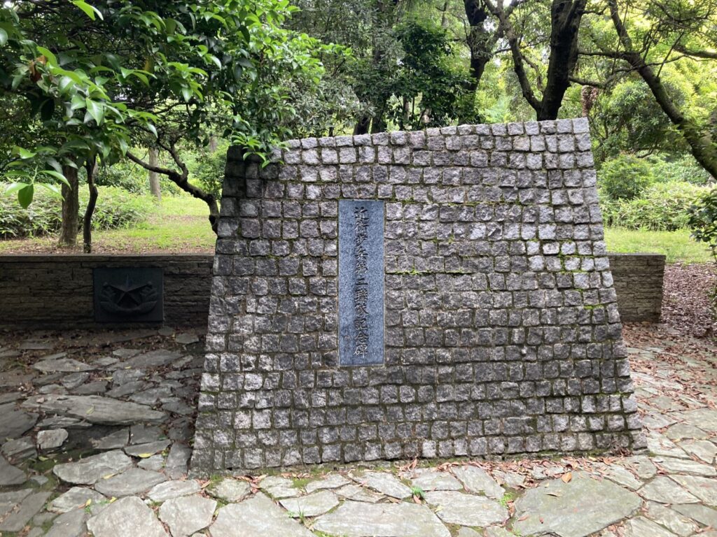 近衛歩兵第二連隊記念碑