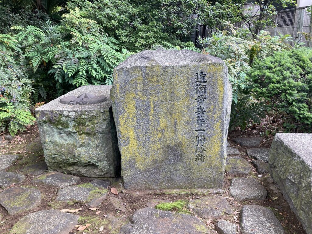 近衛歩兵第一連隊跡記念碑