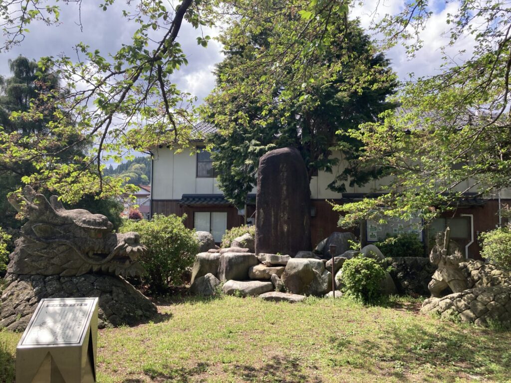 八岐大蛇公園
