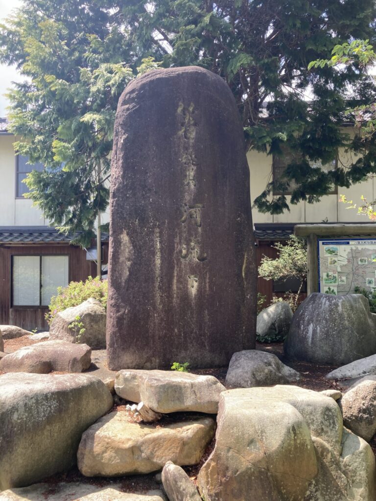 八岐大蛇公園の「箸拾いの碑」