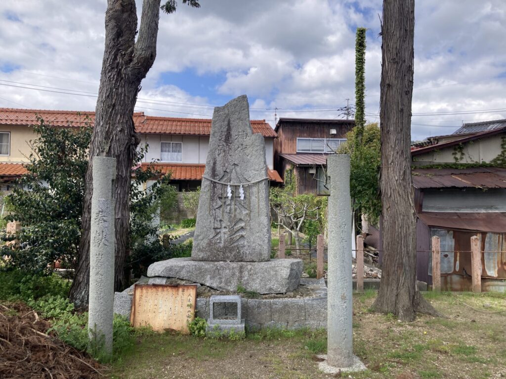 八本杉